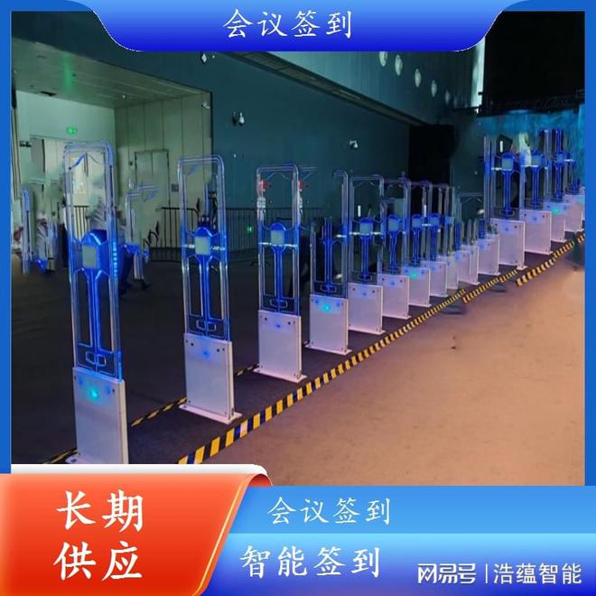 快速通行RFID無感門禁開啟高效智能通行新時(shí)代